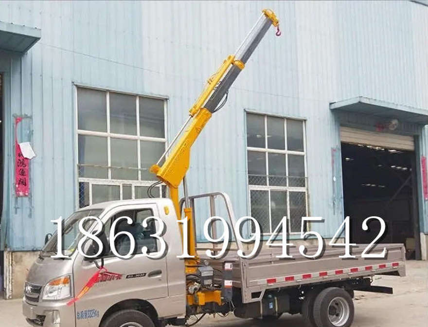 大湖乡随车吊机220伏家用吊机移动起重机装卸货物那里有那里有装卸货物随车吊机